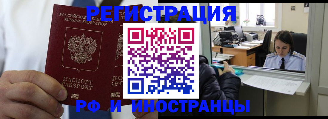 форма 3 в Лебедяни